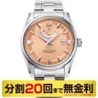 ORIENT STAR(オリエントスター)
