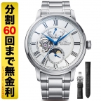 オリエントスター(ORIENT STAR) オリエントスター メカニカルムーン