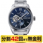 ORIENT STAR(オリエントスター)
