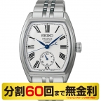 PRESAGE(プレザージュ)
