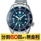 新品　 SEIKOプロスペックス SBEJ027 PROSPEX ダイバーズ SBEJ027 – プロスペックス – セイコーオンラインストア | 時計