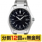 SEIKO SELECTION(セイコーセレクション)
