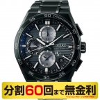 ASTRON(アストロン)
