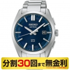 ASTRON(アストロン)
