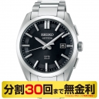 ASTRON(アストロン)
