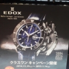 EDOX(エドックス)
