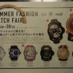 ガガミラノ、オッソイタリー、カーティス
