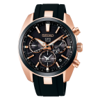 OCEANUS(オシアナス)
