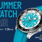 BREITLING(ブライトリング)
