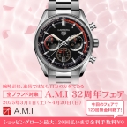 TAG Heuer(タグ・ホイヤー)
