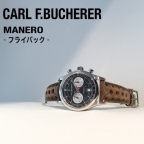 CARL F. BUCHERER(カール Ｆ. ブヘラ)
