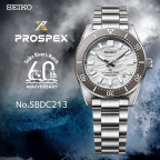 PROSPEX(プロスペックス)
