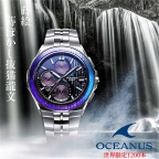 オシアナス(OCEANUS) CASIO オシアナス 蒔絵マンタ 「しぶき」 OCW
