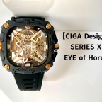 CIGA Design(シガデザイン)
