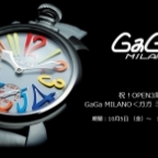 GaGa MILANO(ガガ ミラノ)
