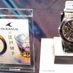 OCEANUS(オシアナス)
