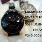 GaGa MILANO(ガガ ミラノ)
