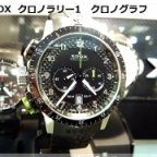 EDOX(エドックス)
