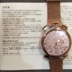 GaGa MILANO(ガガ ミラノ)
