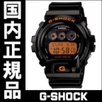 G-SHOCK(ジーショック)
