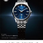 The CITIZEN(ザ・シチズン)