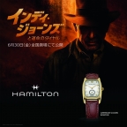 HAMILTON(ハミルトン)
