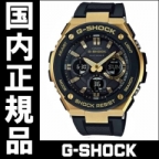G-SHOCK(ジーショック)
