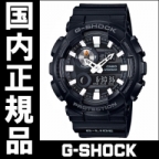 G-SHOCK(ジーショック)
