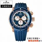 EDOX(エドックス)
