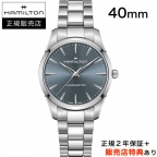 HAMILTON(ハミルトン)
