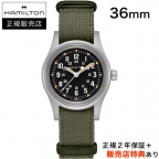 HAMILTON(ハミルトン)
