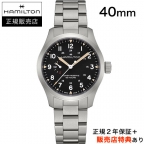 HAMILTON(ハミルトン)
