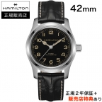 HAMILTON(ハミルトン)
