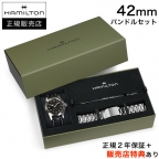 HAMILTON(ハミルトン)
