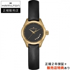 HAMILTON(ハミルトン)
