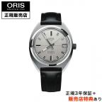 ORIS(オリス)
