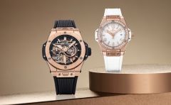 ウブロブティック ホリデー コレクション フェア、2025年12月5日(金)～2026年1月4日(日)、全国の「ウブロブティック」にて開催