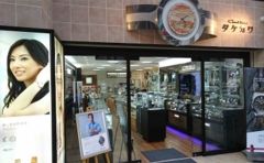 マーク バイ マーク ジェイコブス Marc By Marc Jacobs ブランド腕時計の正規販売店紹介サイトgressive グレッシブ