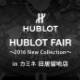 HUBLOT FAIR