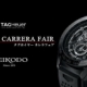 TAG HEUER CARRERA Fair 2017