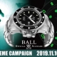 2019 Winter EXTREME CAMPAIGN