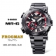 G-SHOCK MR-G フロッグマン MRG-BF1000B-1AJR