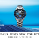 - OCEANUS 新作モデルフェア＆試着キャンペーン –