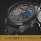 精光堂 鹿児島店「ZENITH FAIR」
