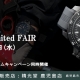 BALL WATCH Black Japan LIMITED FAIR