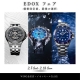 EDOX フェア- 価格改定前、最後の選択 -