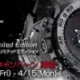 EDOX（ｴﾄﾞｯｸｽ）ｸﾗｽﾜﾝ ｱｲｽﾏﾝⅡ ｷｬﾝﾍﾟｰﾝ開催！！