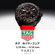 TAG Heuer/タグ・ホイヤーフェア