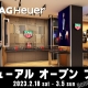 タグ・ホイヤー リニューアルオープン フェア