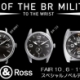 Bell&amp;Rossフェア 10月6日～11月4日